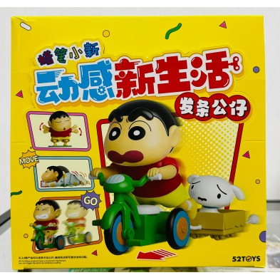 盲盒 小新動感新生活系列 (原盒4pcs) 